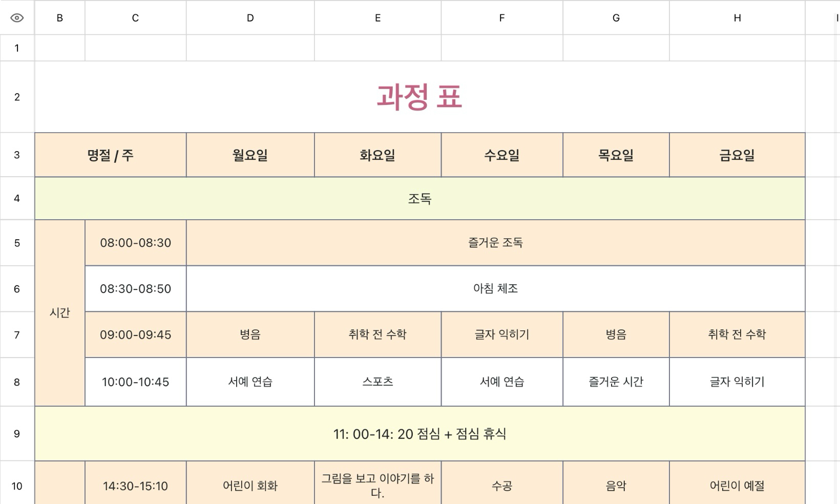 강좌 5